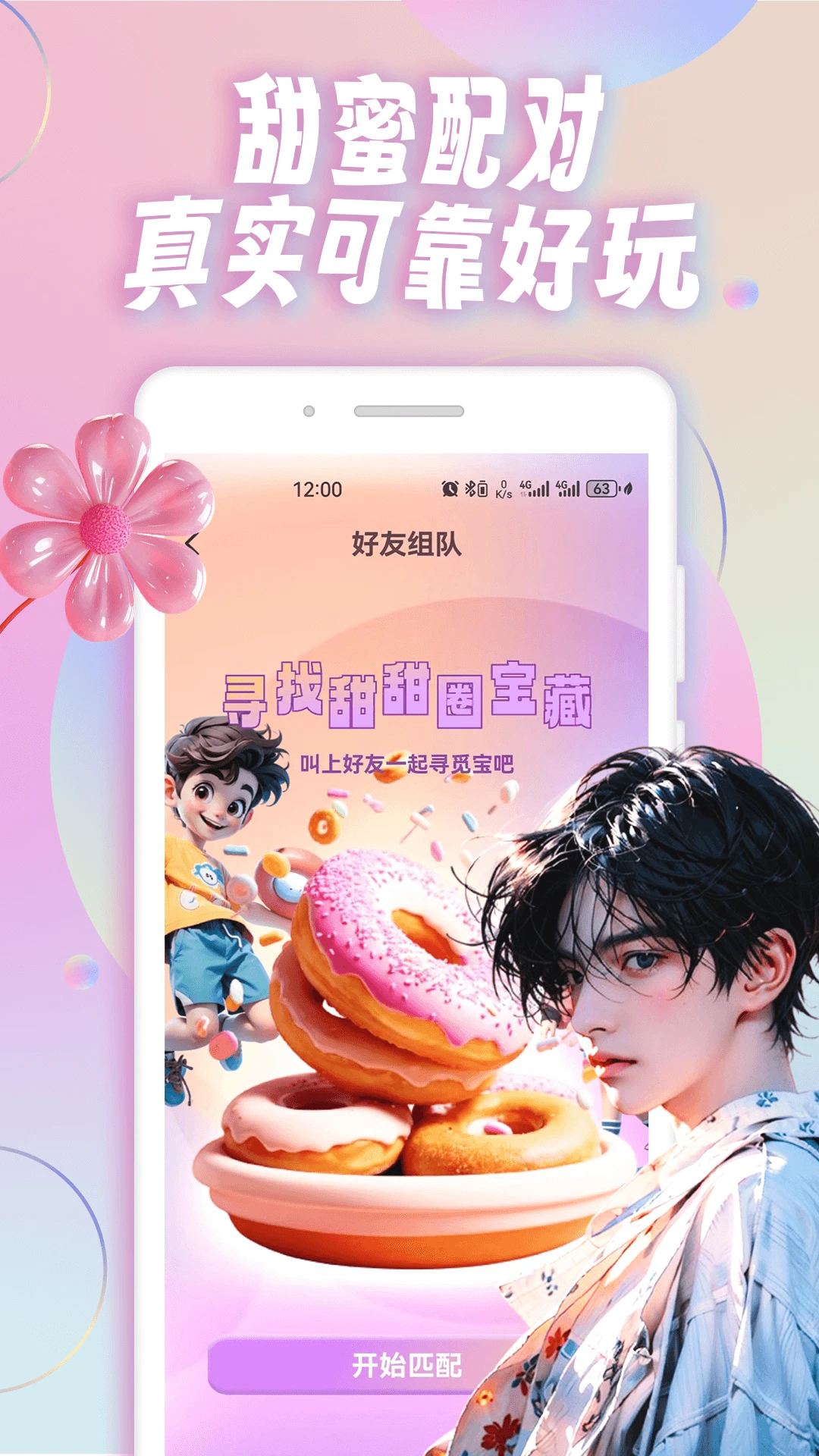 ����1.0.5 �ٷ������н�ͼ
