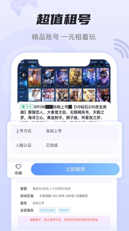 ������� ��׿�� �ٷ����� ���ƽ̨ ����Ԥ��