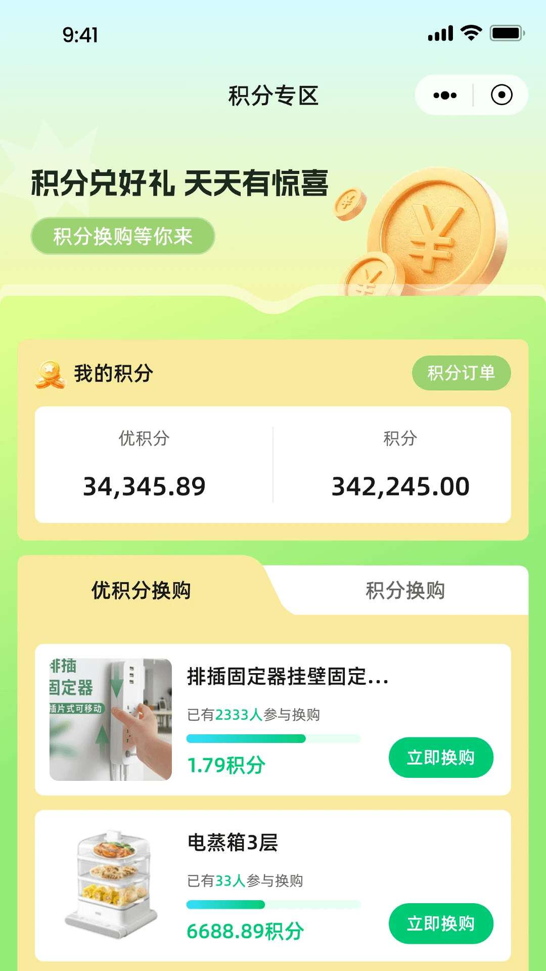 Ǭ����ѡ��ͼ2