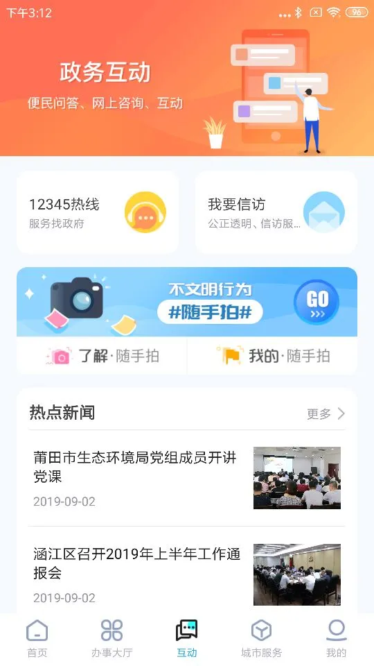 �������4.0.6 �ٷ������н�ͼ