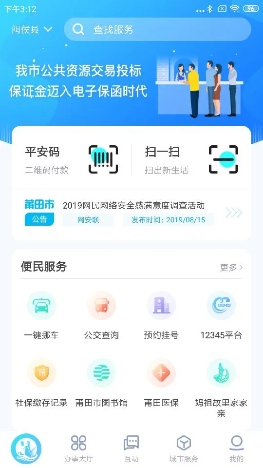 �������4.0.6 �ٷ������н�ͼ