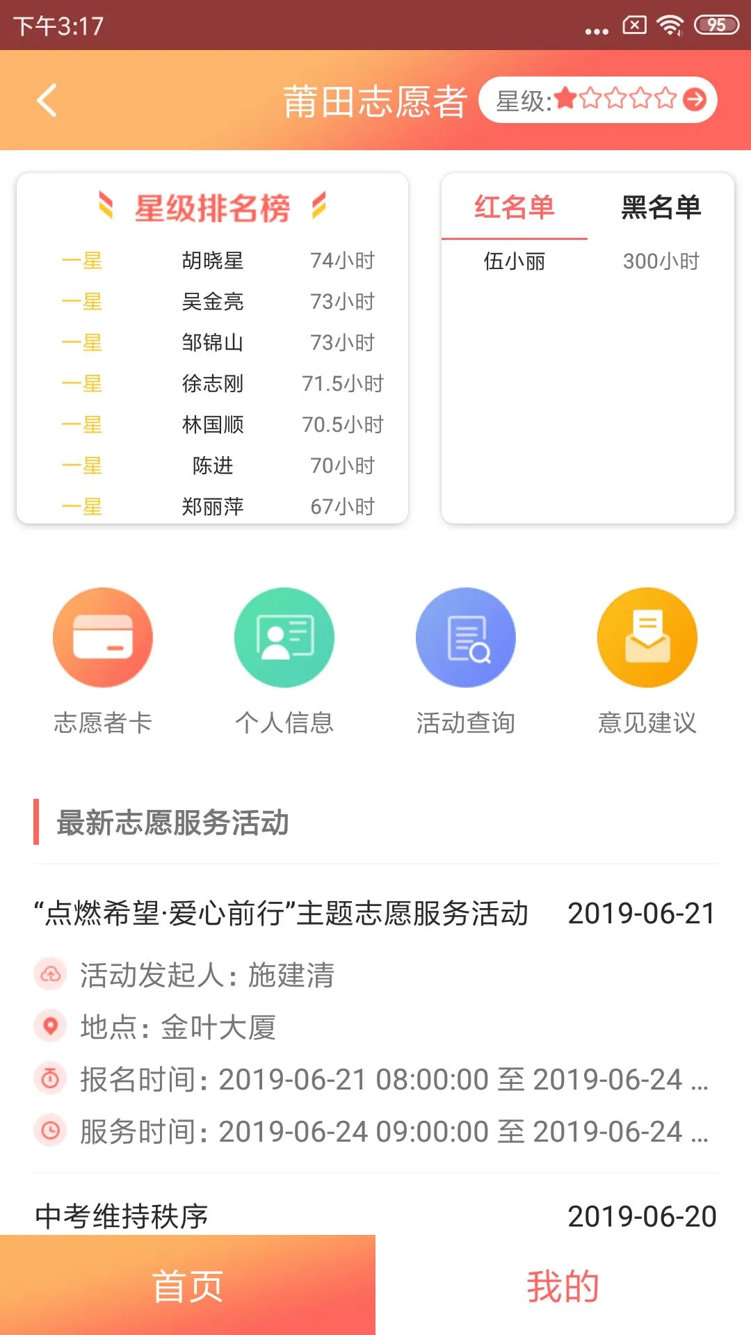 �������4.0.6 �ٷ������н�ͼ