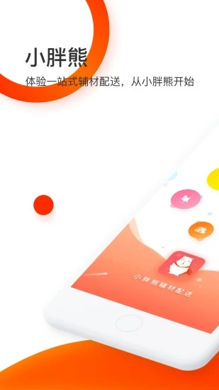 С���� ��������app ��׿��