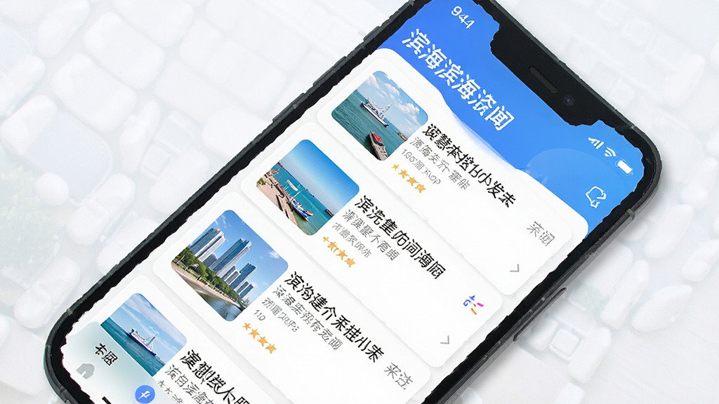 �ǻ۱���APP������Ѷҳ�棬�ֻ���Ļ��ʾ�������������б��������������Ű����룬����Լ�ִ���ϸ�ڷḻ�������������ɾ��޶���Ԫ��