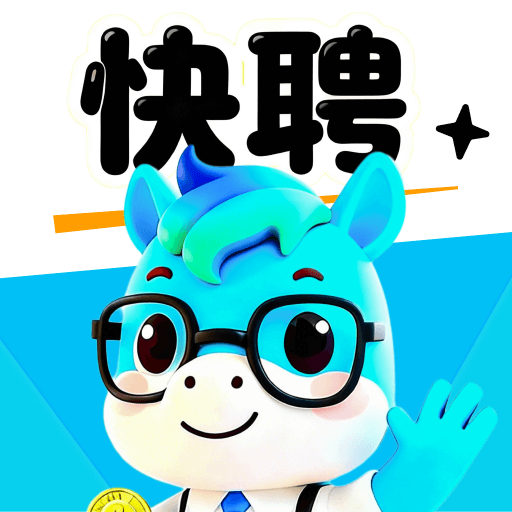 ��ְ��Ƹ1.2.5 2026 ���׼�ְƽ̨