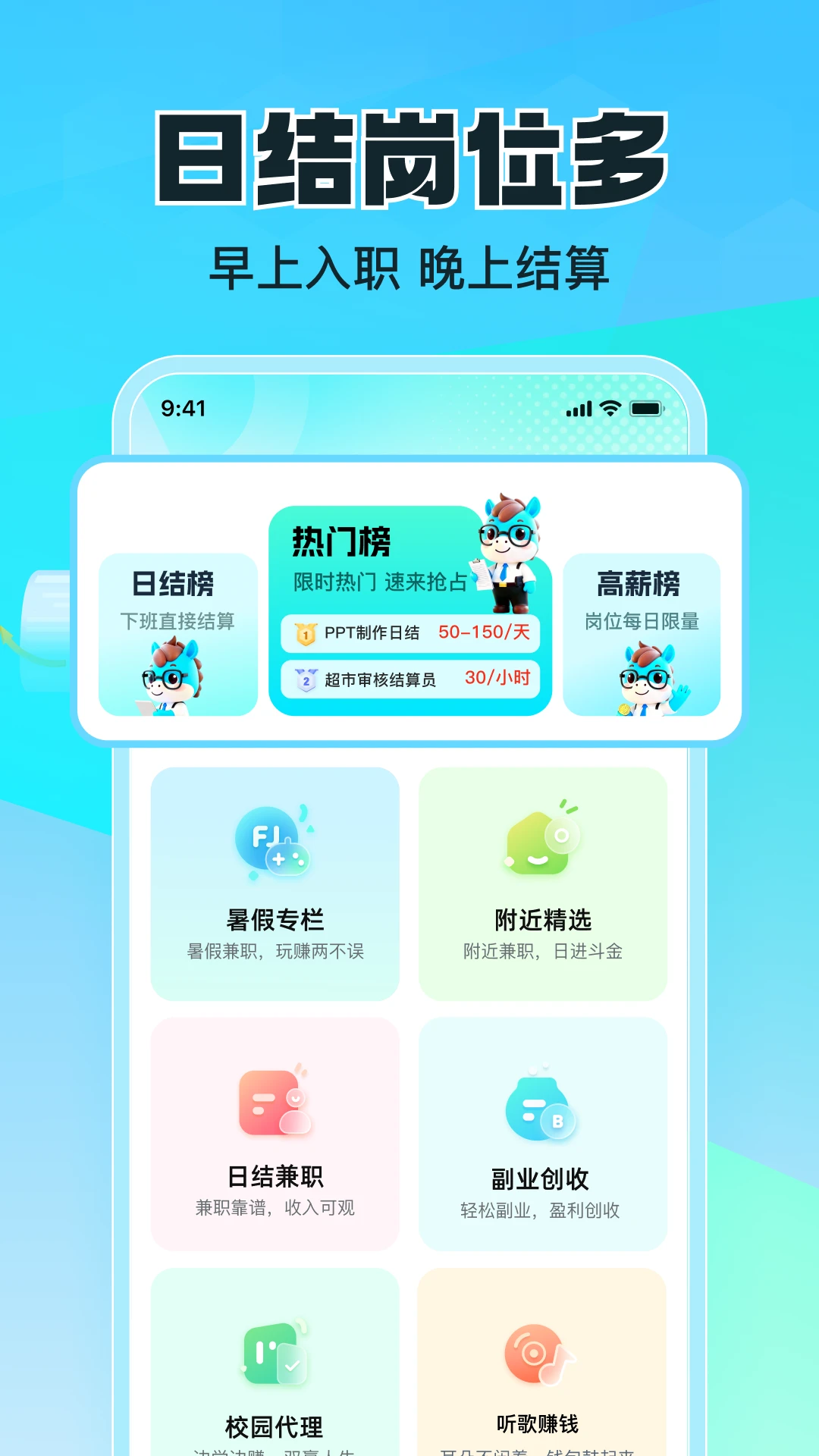 ��ְ��Ƹ1.2.5 2026 ���׼�ְƽ̨���н�ͼ