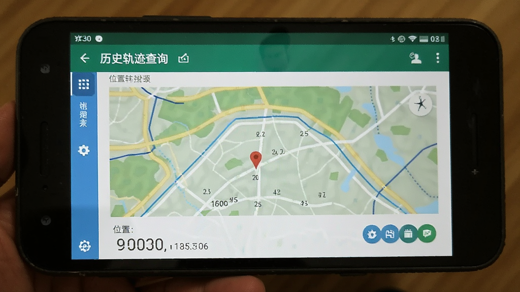 λ�ø����� ��׿�� ��ʷ�켣��ѯҳ��
