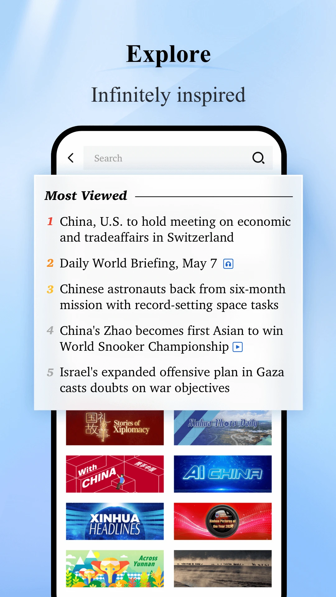 Xinhua News �»���Ӣ�Ŀͻ���5.4.2 �ٷ������н�ͼ