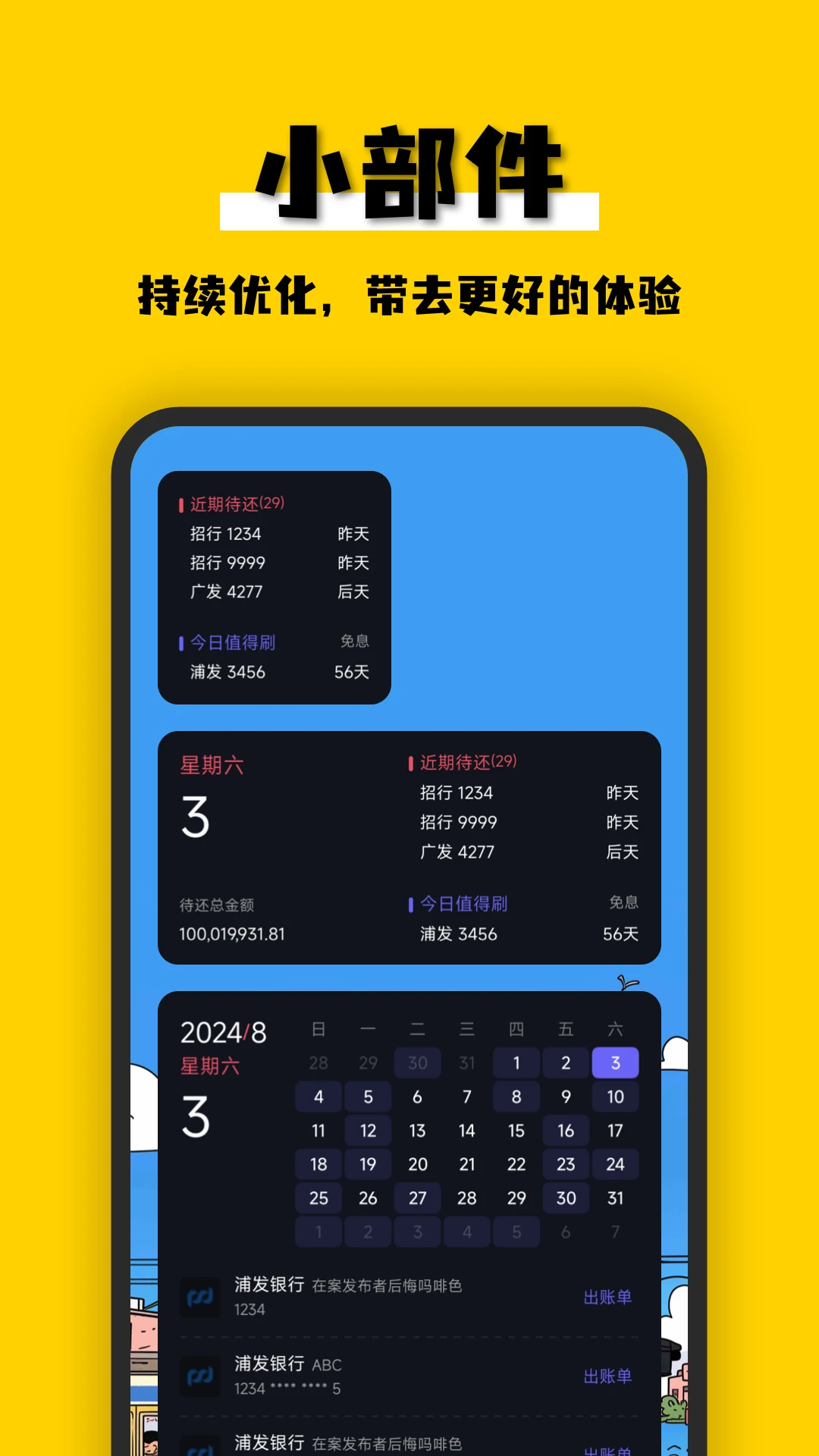 ����2.2.8 ��Ѱ����н�ͼ
