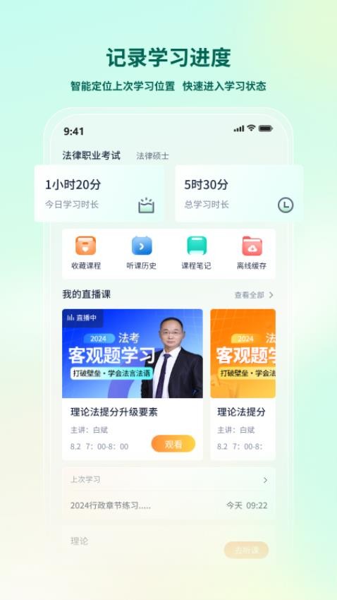 ����ֱͨ�� ��׿�� ������� ����Ԥ��