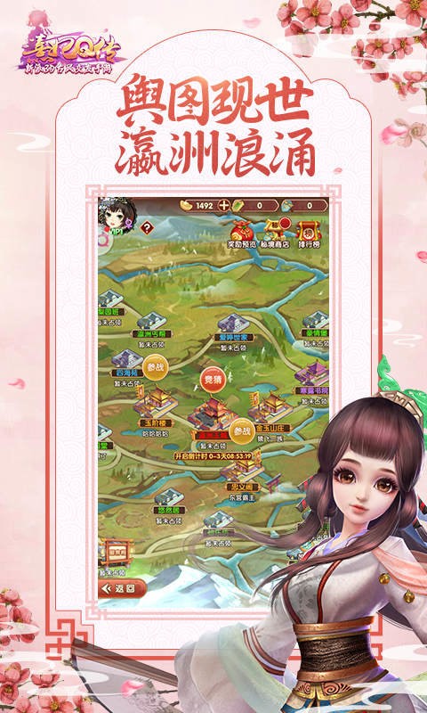 ����Q��2.2.1 2026 �ŷ罻���������н�ͼ