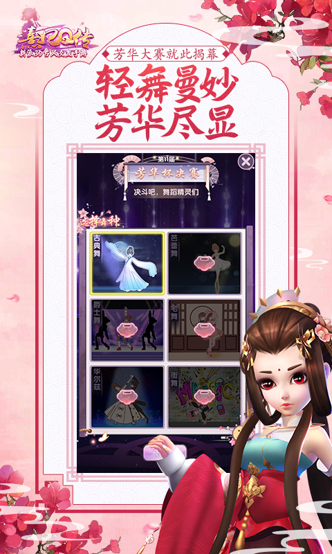 ����Q��2.2.1 2026 �ŷ罻���������н�ͼ