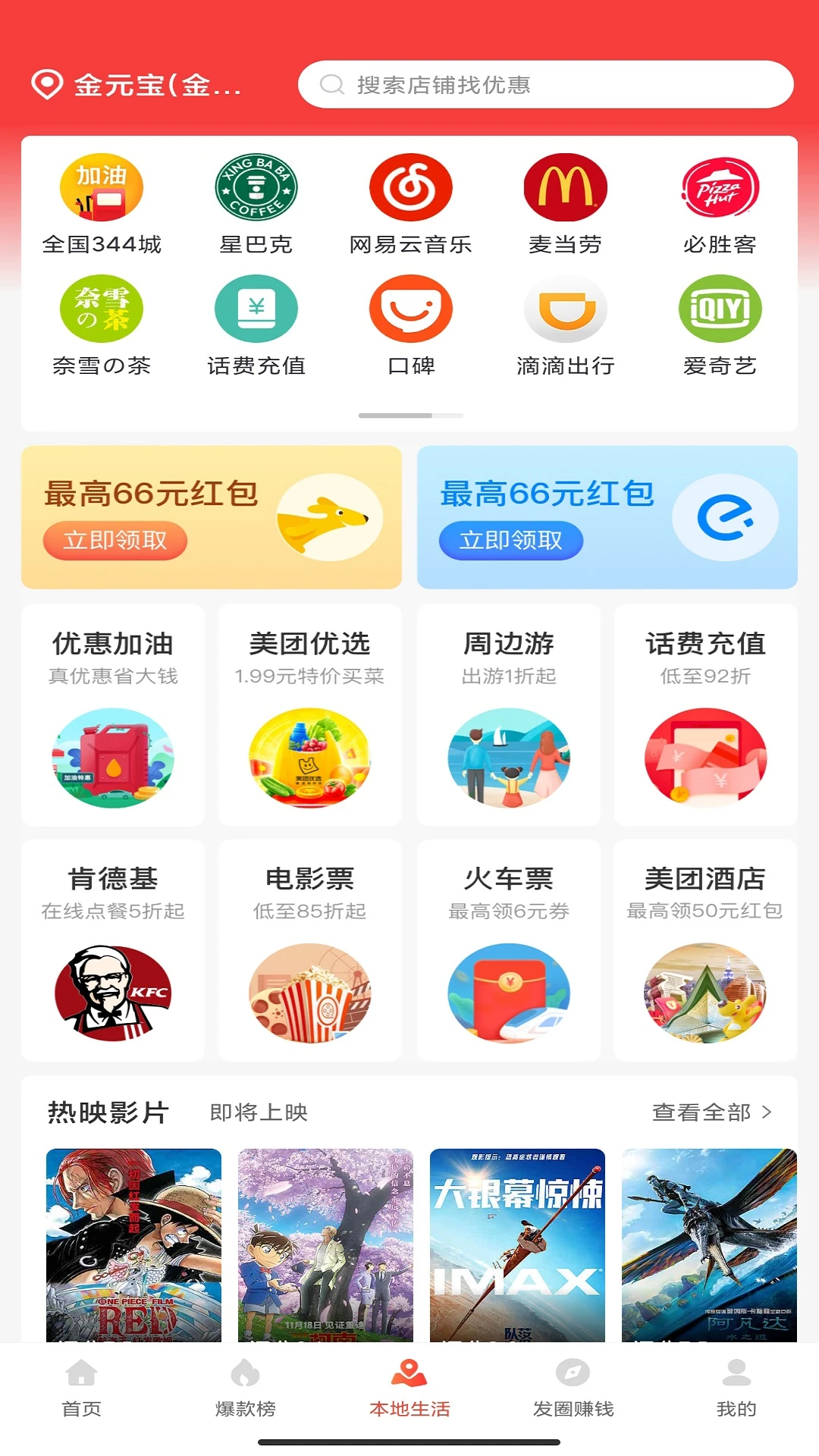 ʡ����0.0.58 �ٷ������н�ͼ