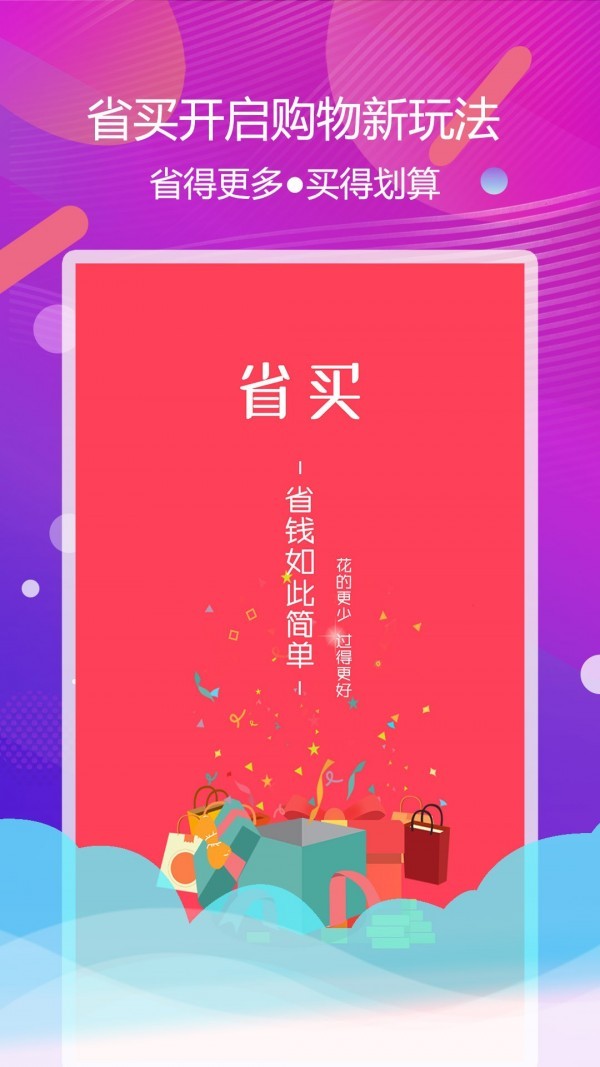 ʡ���� ��׿�� ��ȫʹ��˵������