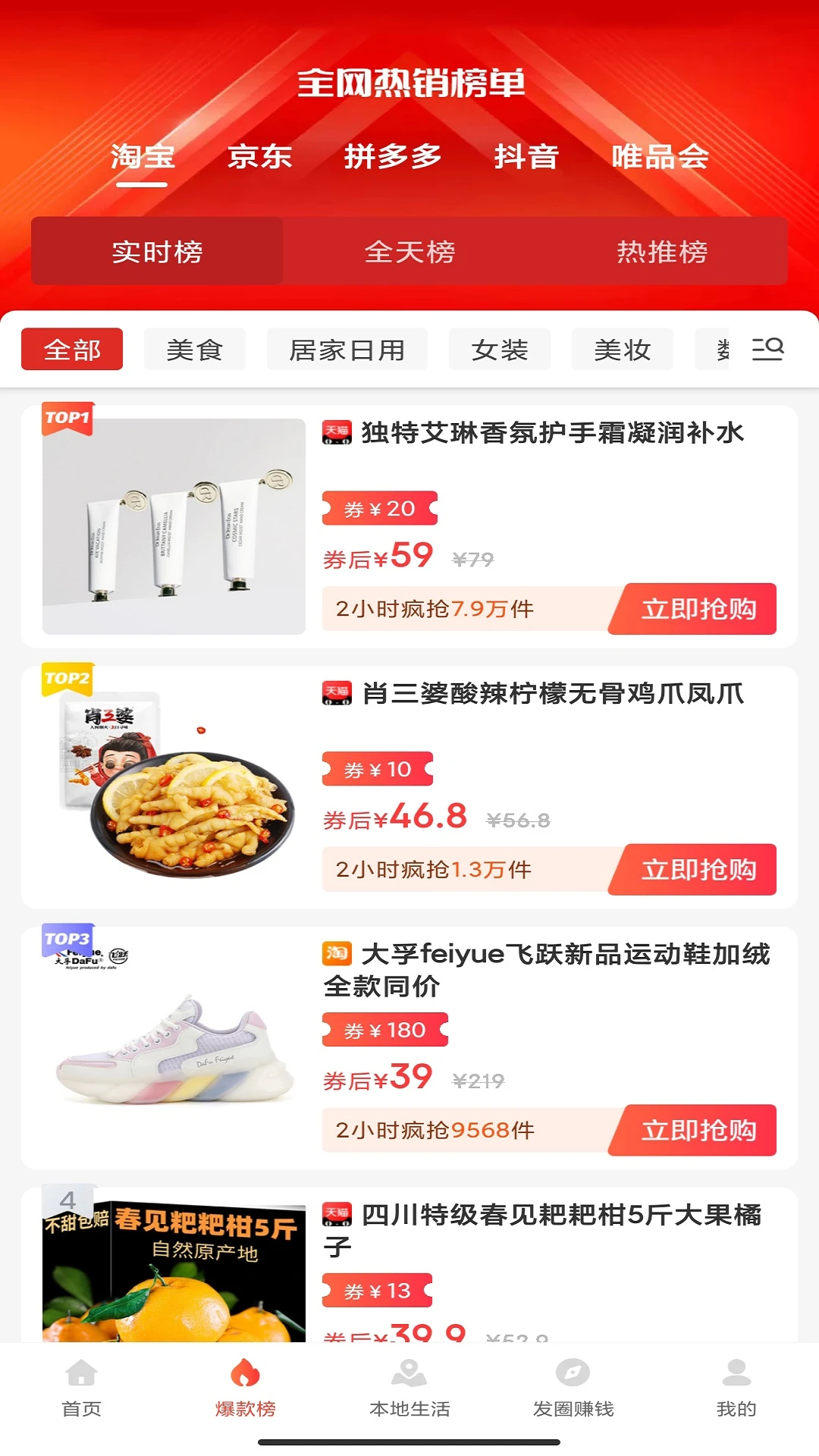 ʡ����0.0.58 �ٷ������н�ͼ