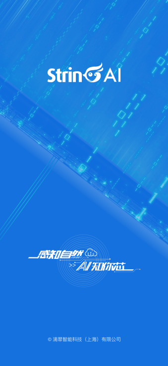 ����AI�ٷ�������1.9.2 ������ֲ�����н�ͼ
