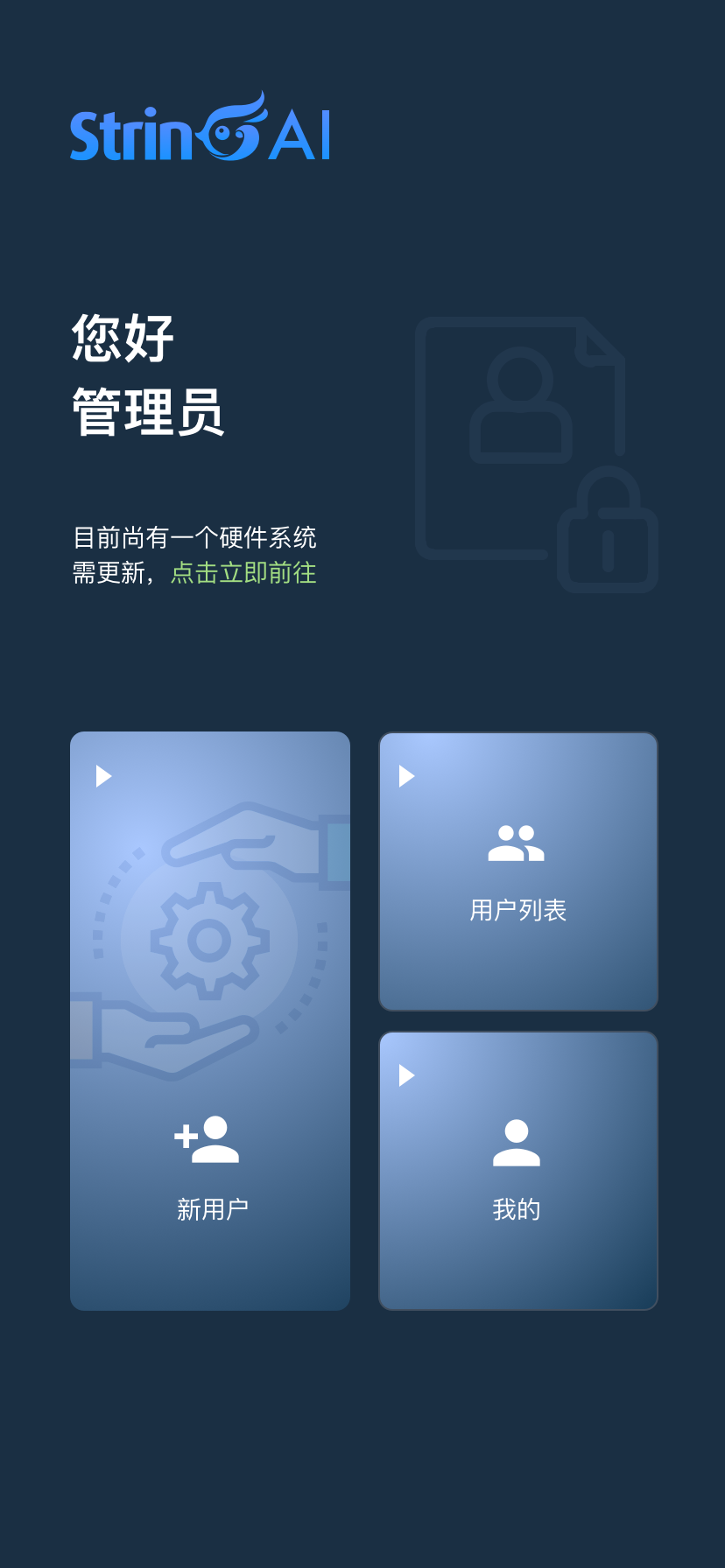 ����AI�ٷ�������1.9.2 ������ֲ�����н�ͼ