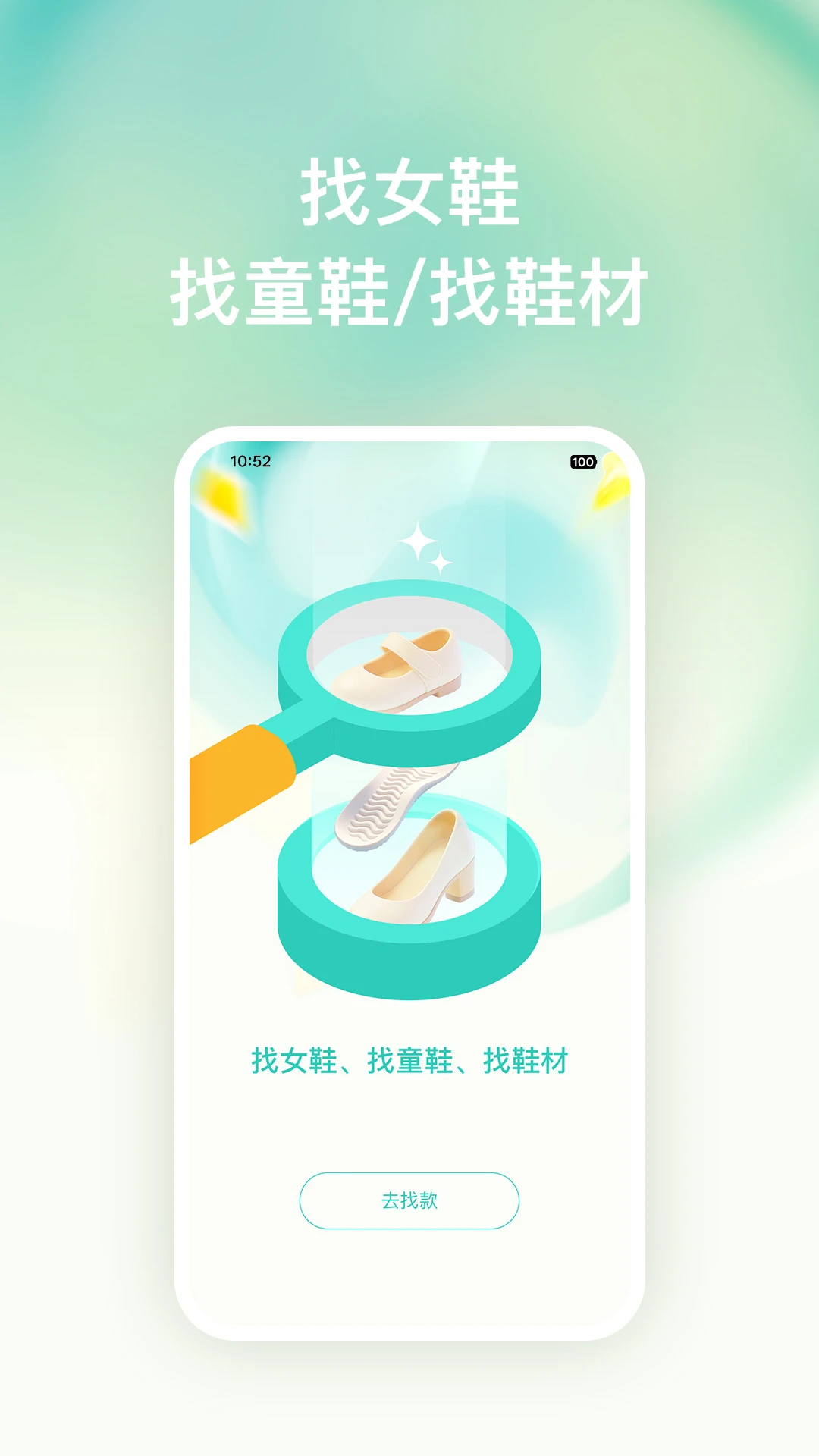 �ѿ�����1.0.8 ��Ѱ����н�ͼ
