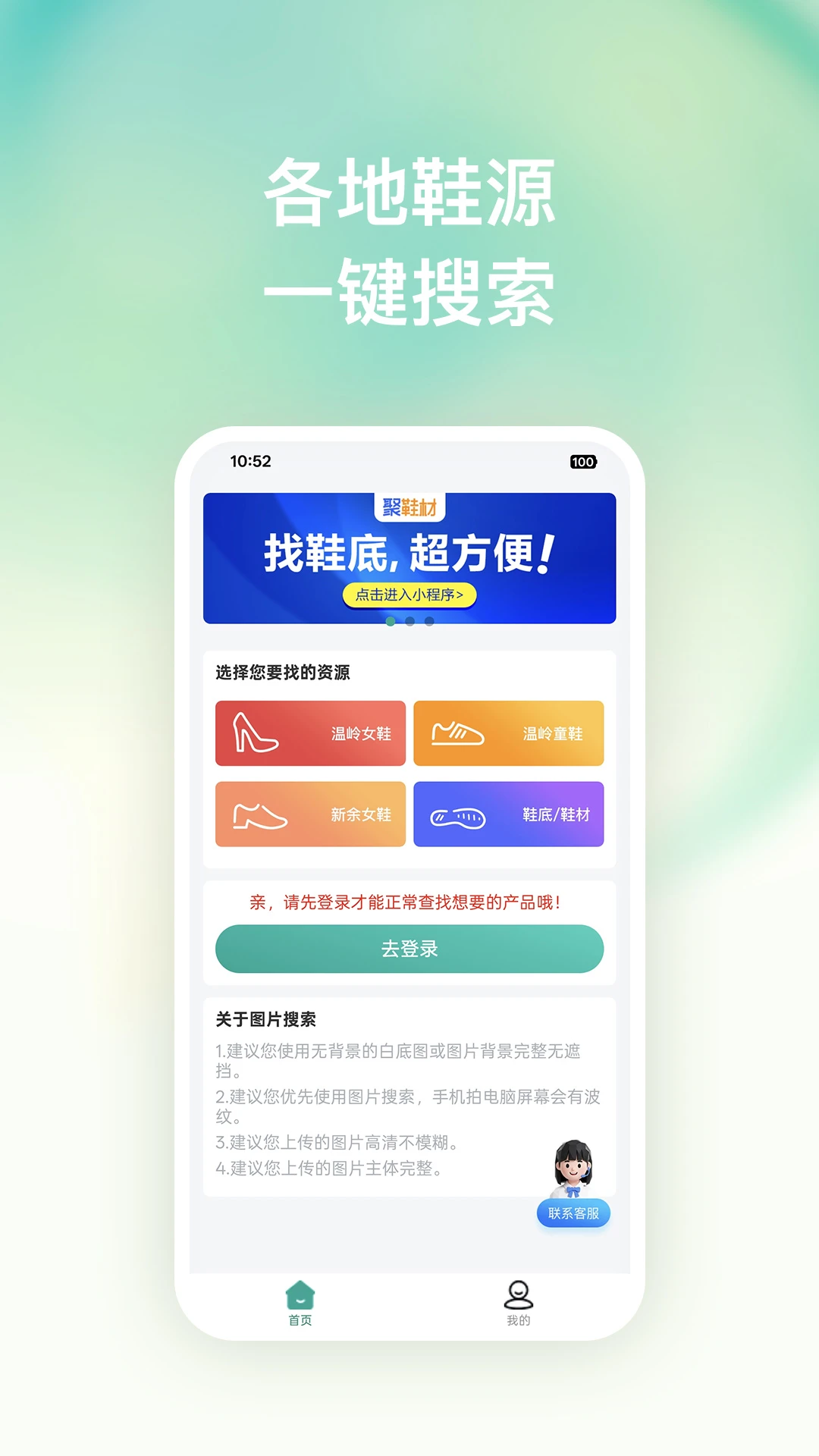 �ѿ�����1.0.8 ��Ѱ����н�ͼ