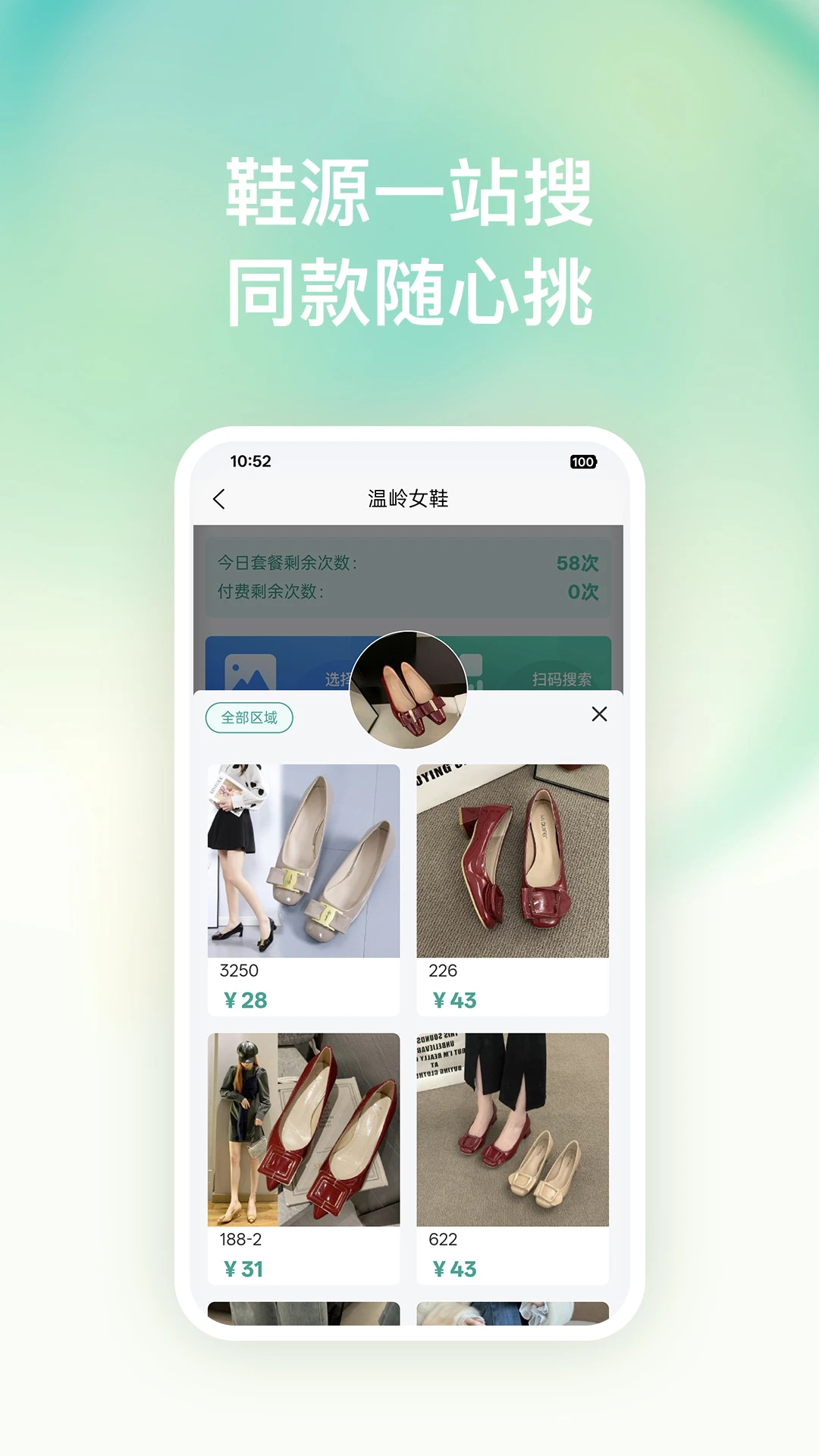 �ѿ�����1.0.8 ��Ѱ����н�ͼ