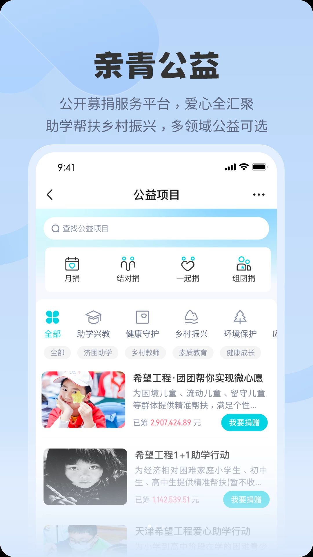 ���๫��1.0.3 �ٷ������н�ͼ