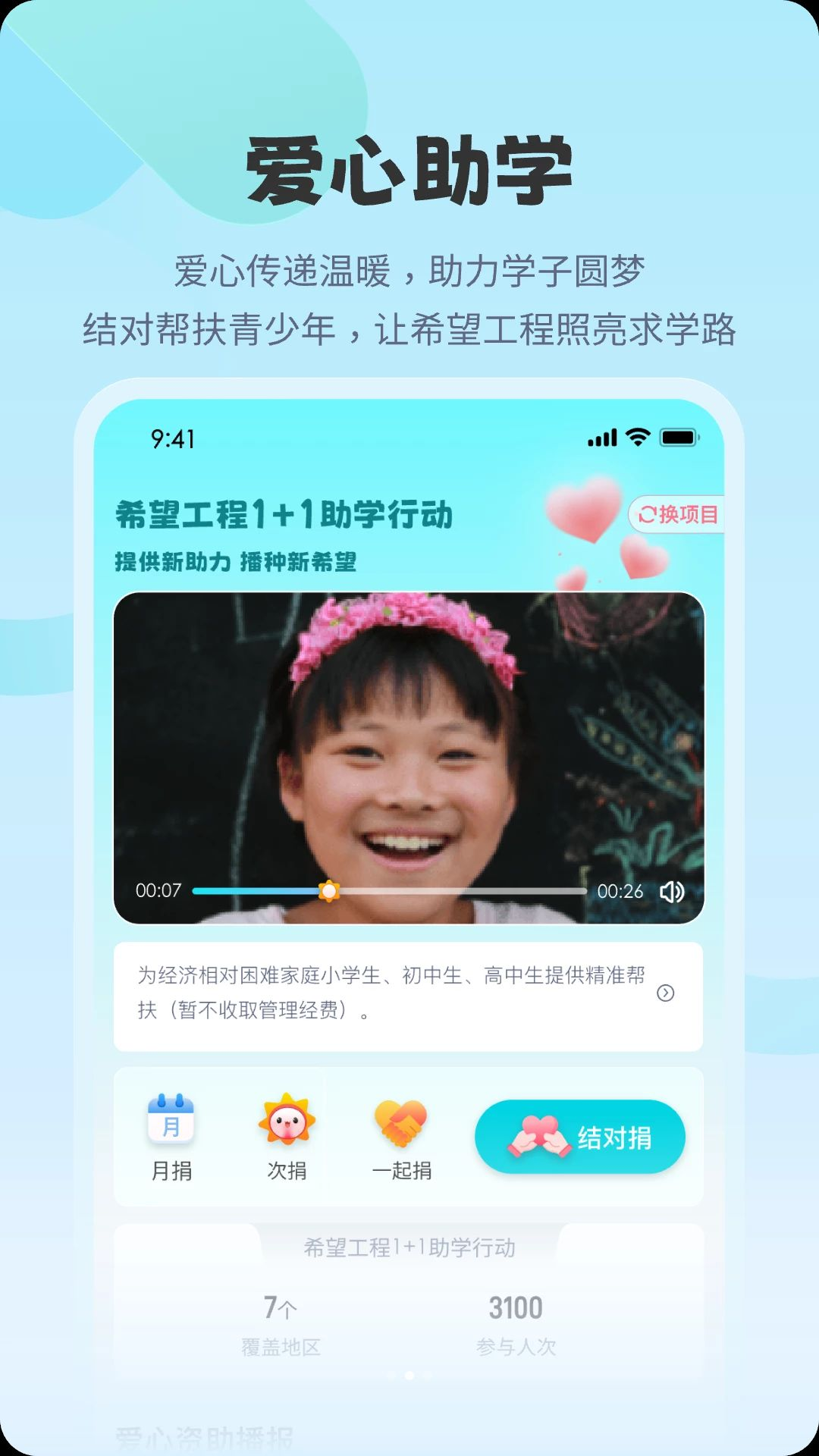 ���๫��1.0.3 �ٷ������н�ͼ