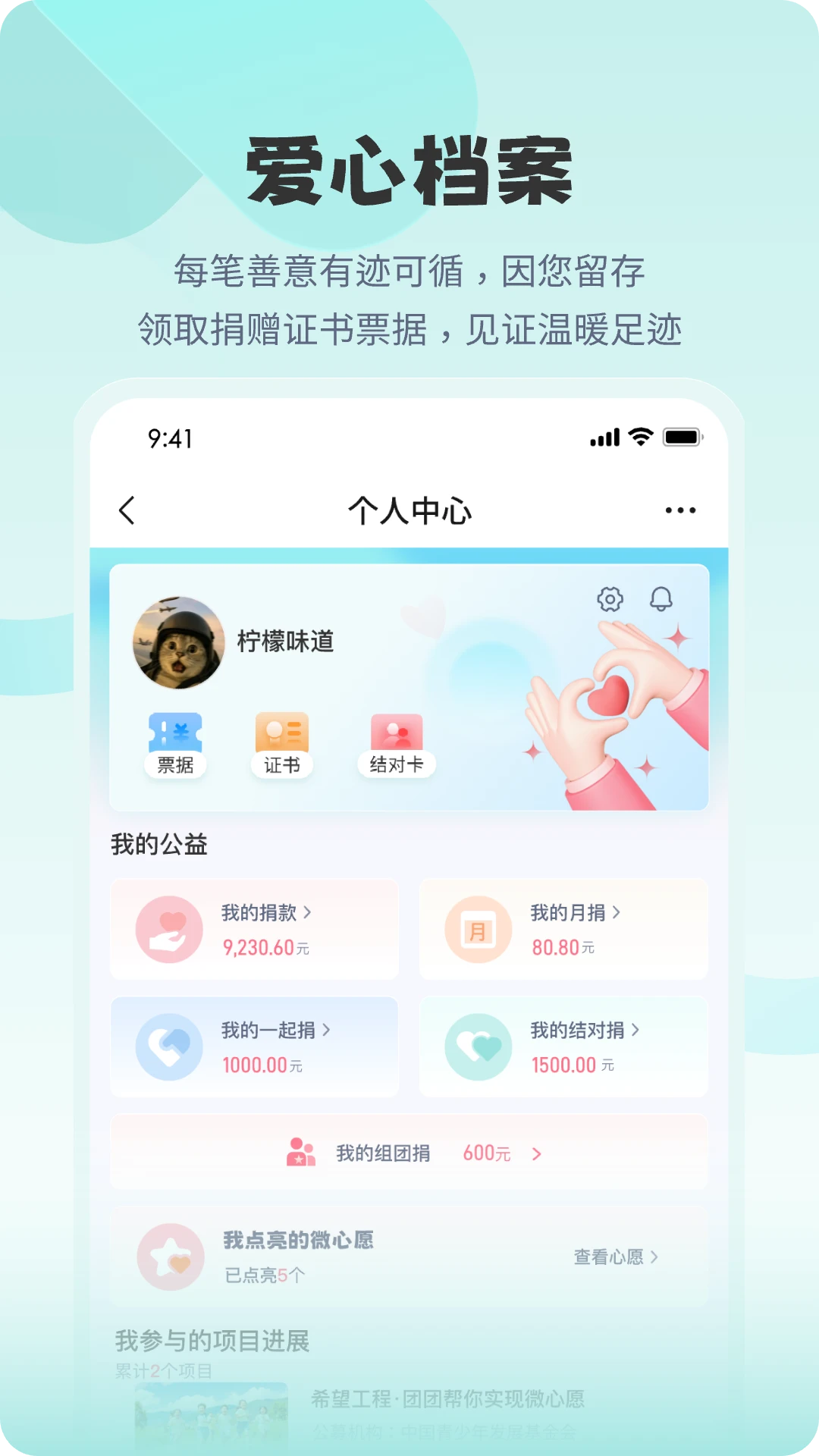 ���๫��1.0.3 �ٷ������н�ͼ