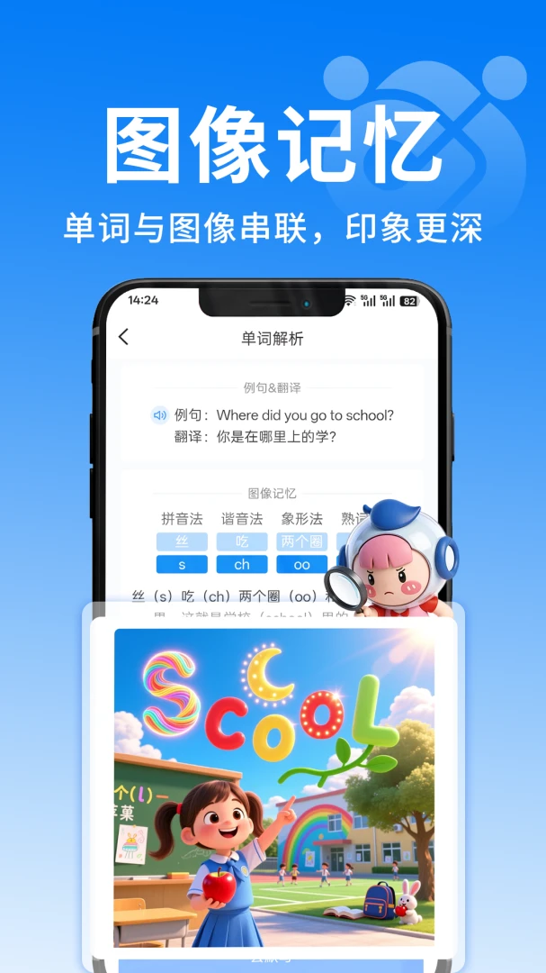 Aiklass1.0.6 Ȥζ���������н�ͼ