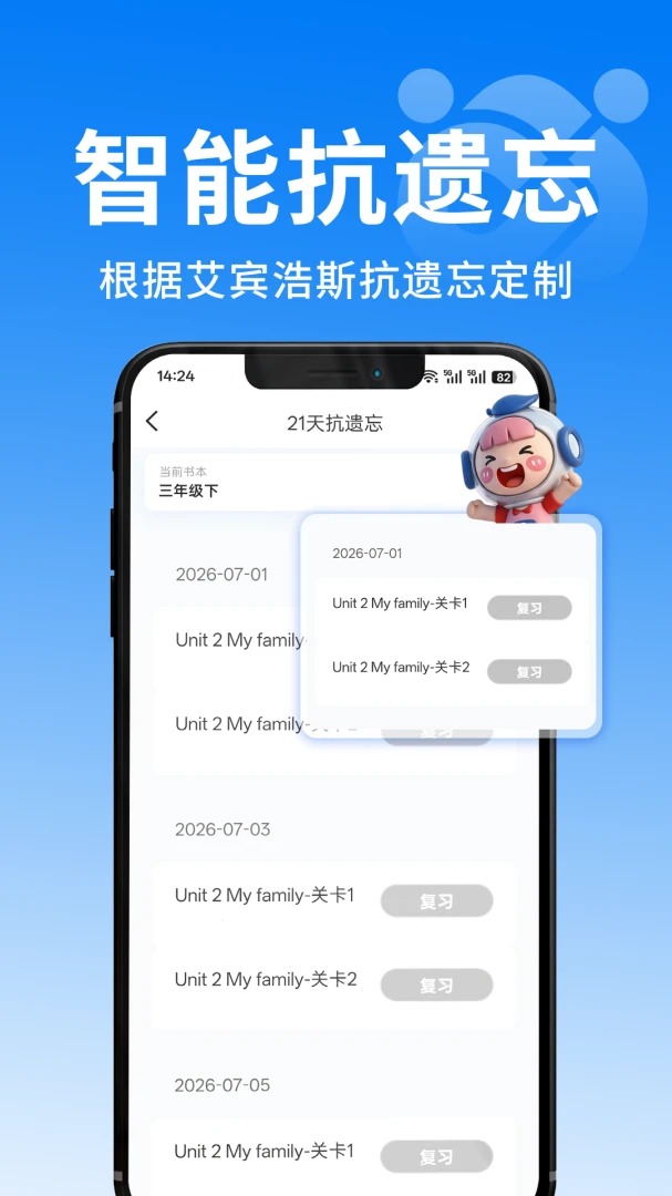 Aiklass1.0.6 Ȥζ���������н�ͼ
