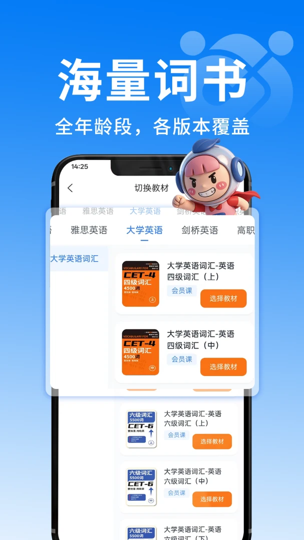 Aiklass1.0.6 Ȥζ���������н�ͼ