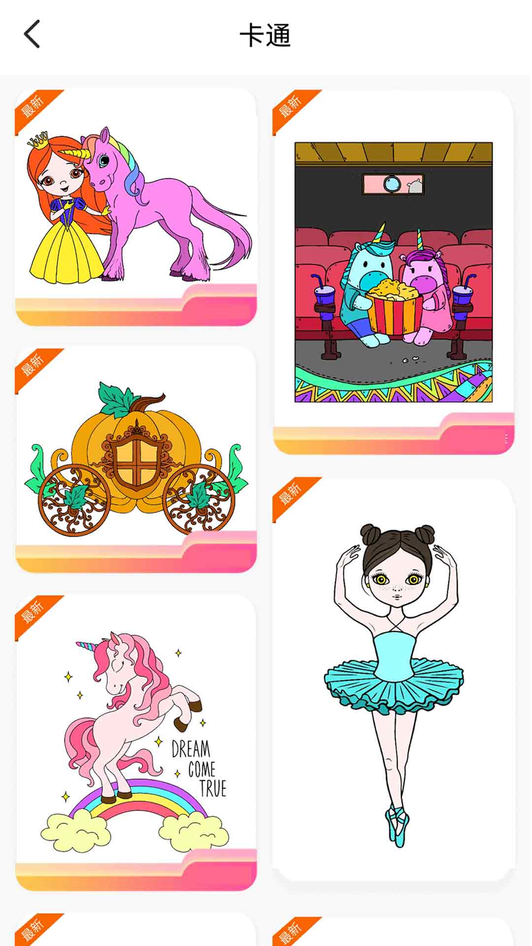 Ϳɫ����ͼ2