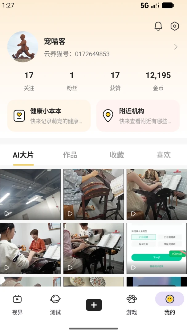 ȫ��2.0.0 ���������������н�ͼ