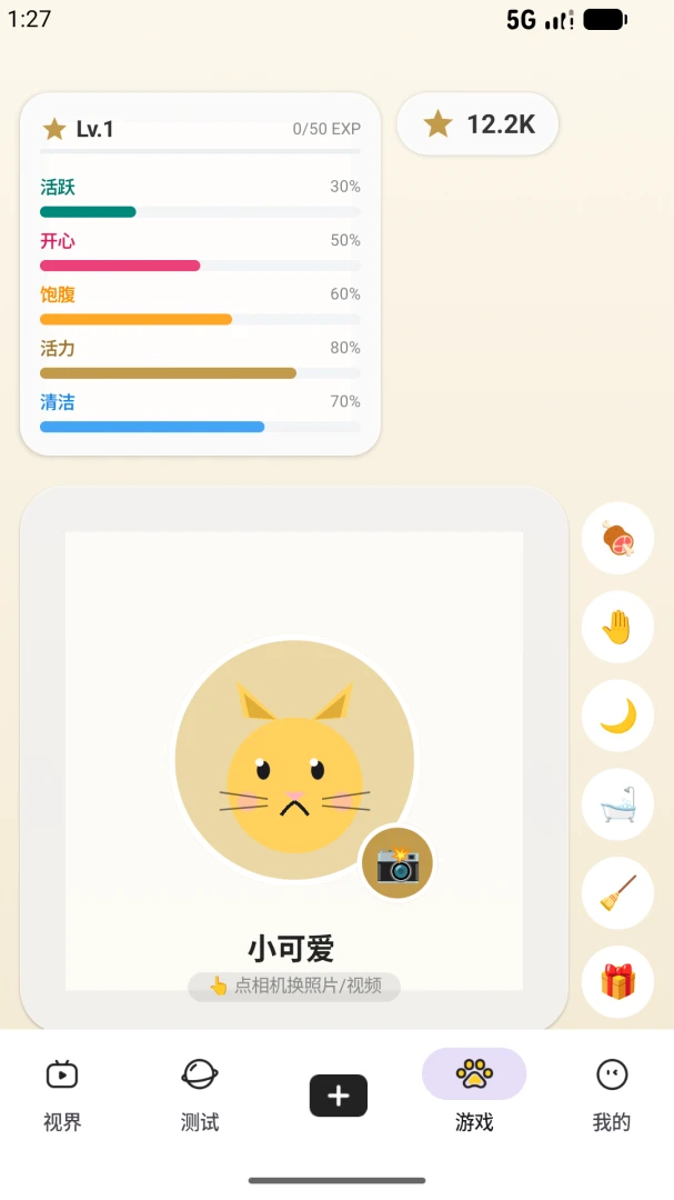 ȫ��2.0.0 ���������������н�ͼ