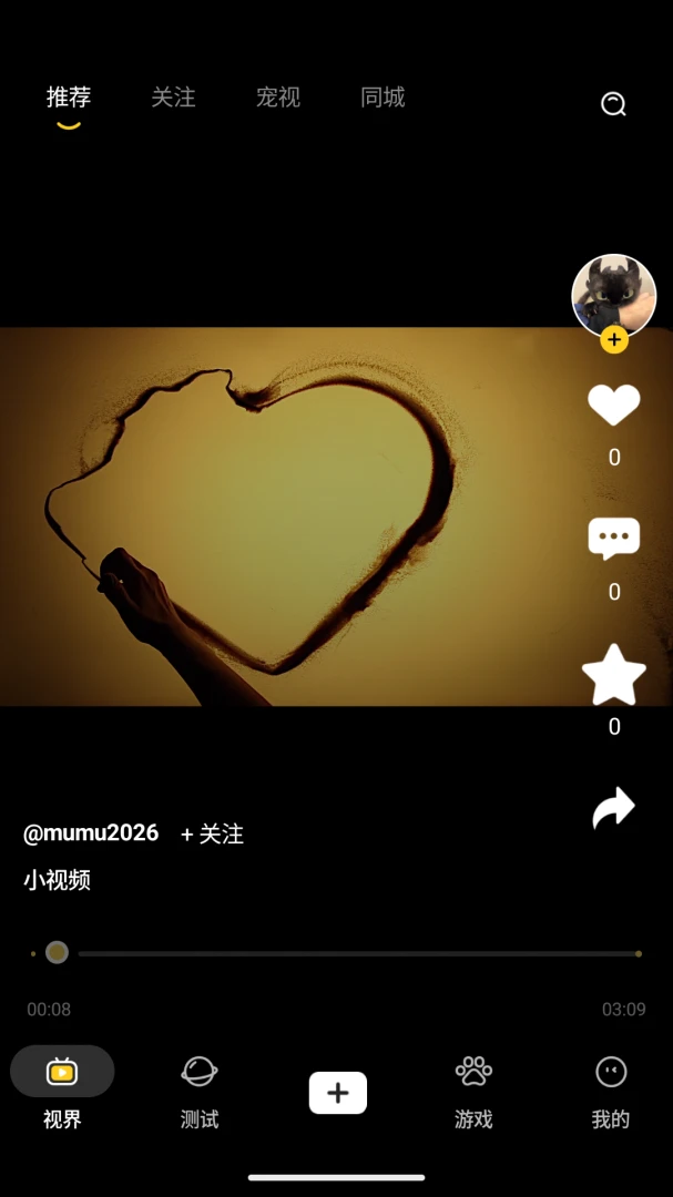 ȫ��2.0.0 ���������������н�ͼ