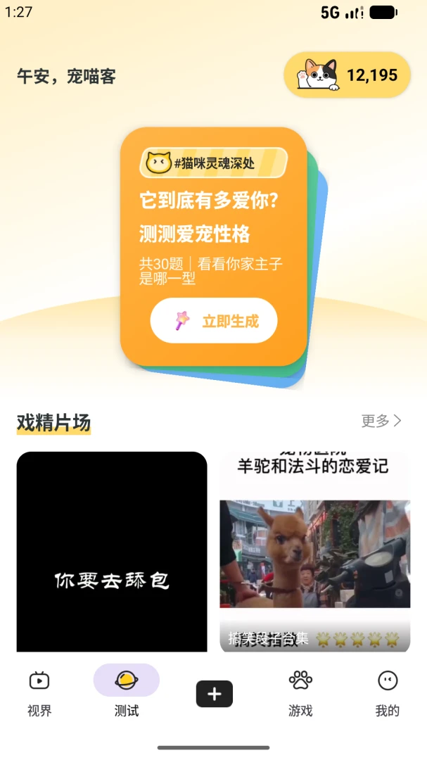 ȫ��2.0.0 ���������������н�ͼ