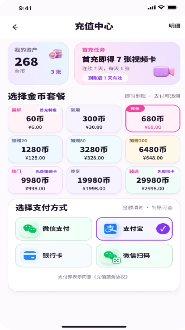 ӵ��1.6.30 �ٷ������н�ͼ