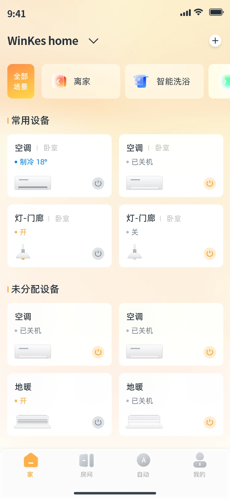 ����Ǽҽ�ͼ2