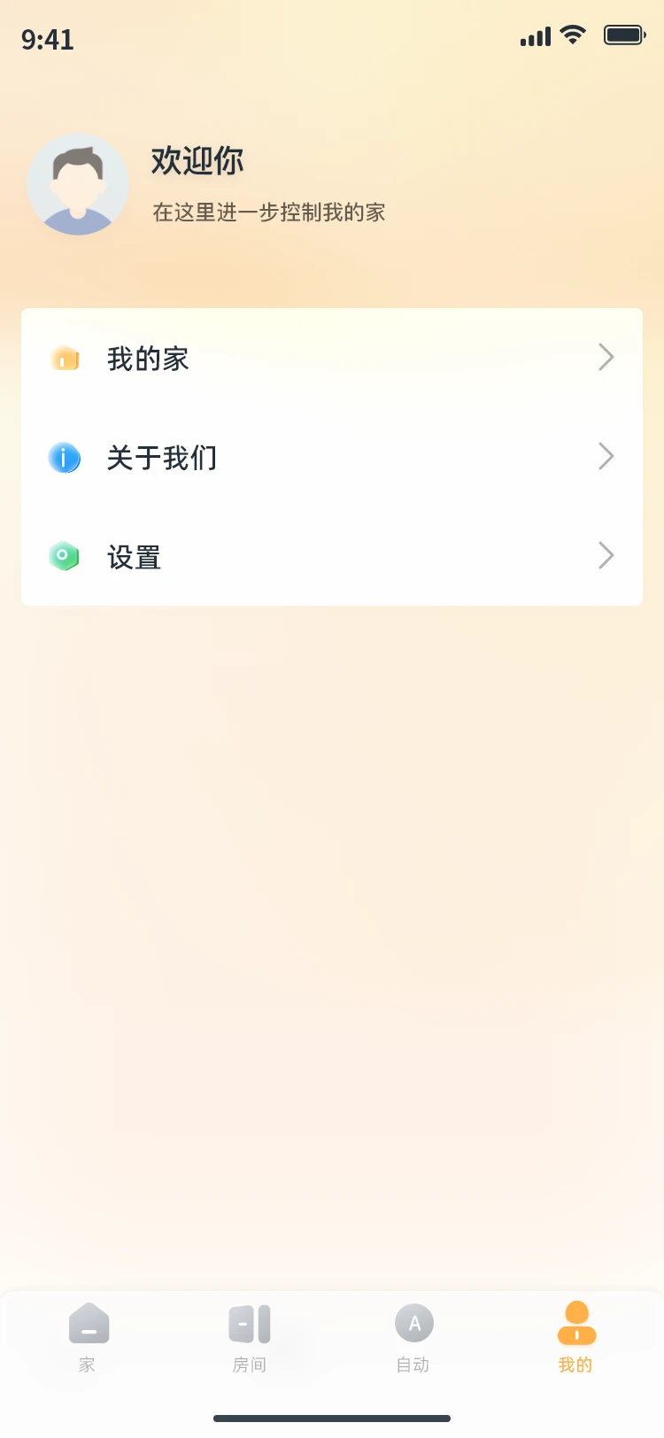 ����Ǽҽ�ͼ3