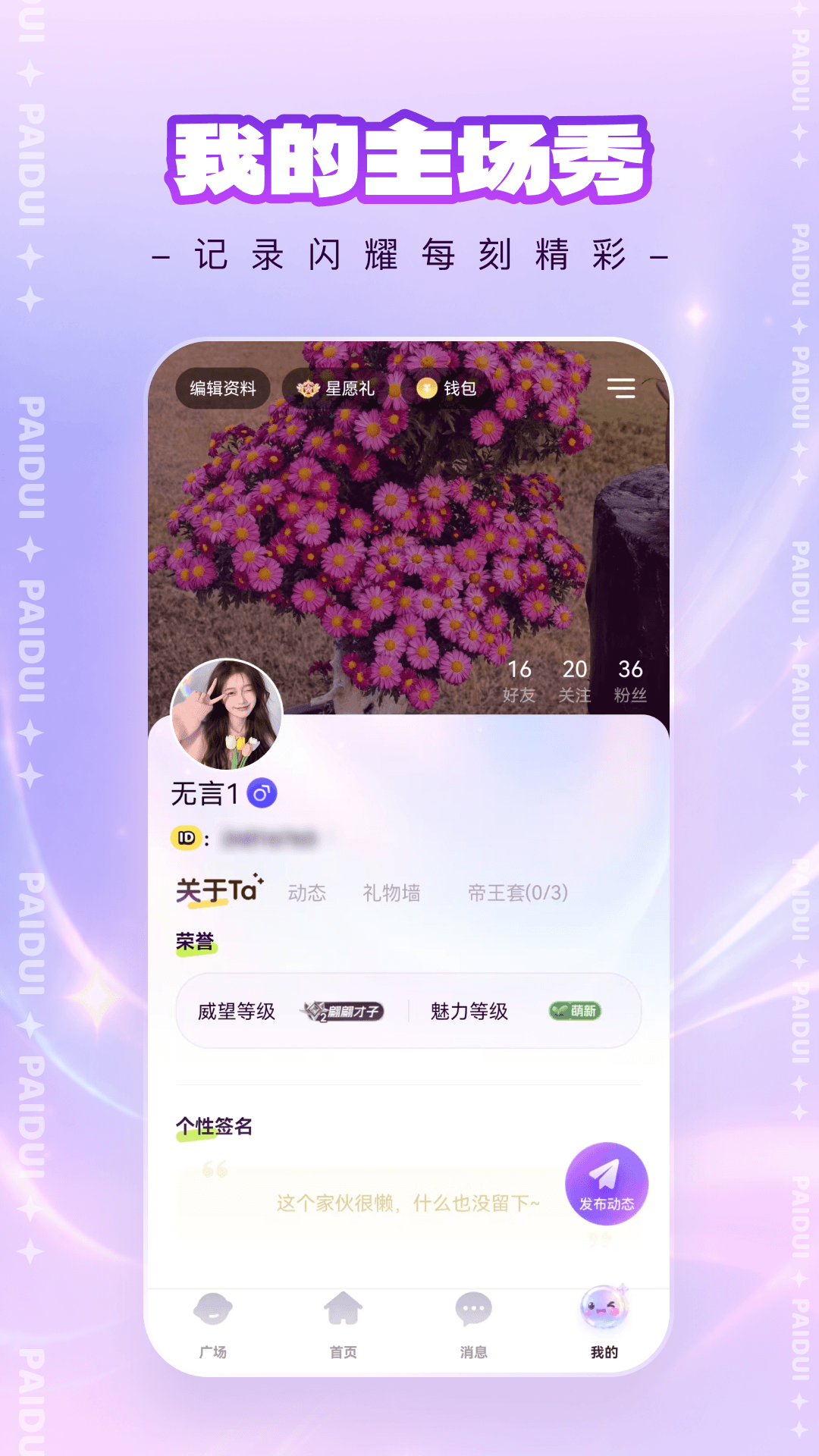 �����ɶ�2.0.1 �ٷ������н�ͼ