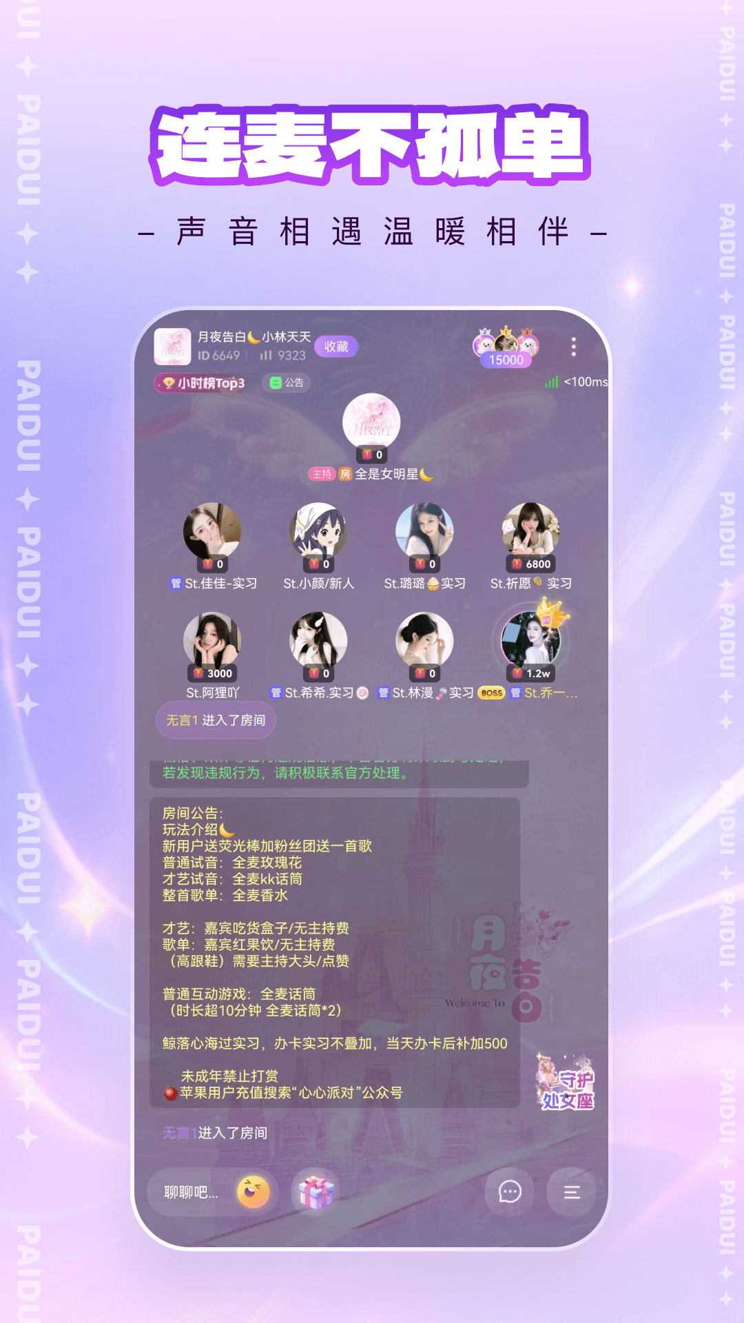 �����ɶ�2.0.1 �ٷ������н�ͼ