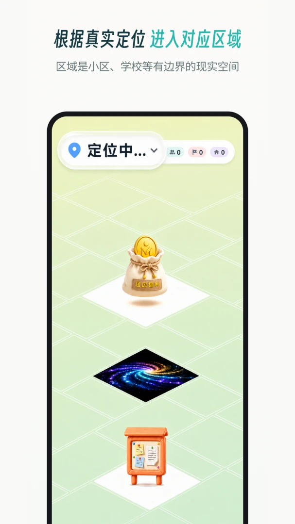 ��������1.0.1 ���ﻥ���������н�ͼ