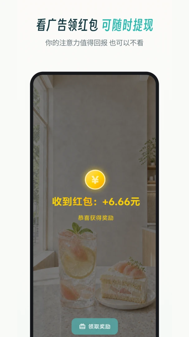 ��������1.0.1 ���ﻥ���������н�ͼ