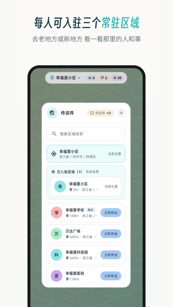 ��������1.0.1 ���ﻥ���������н�ͼ