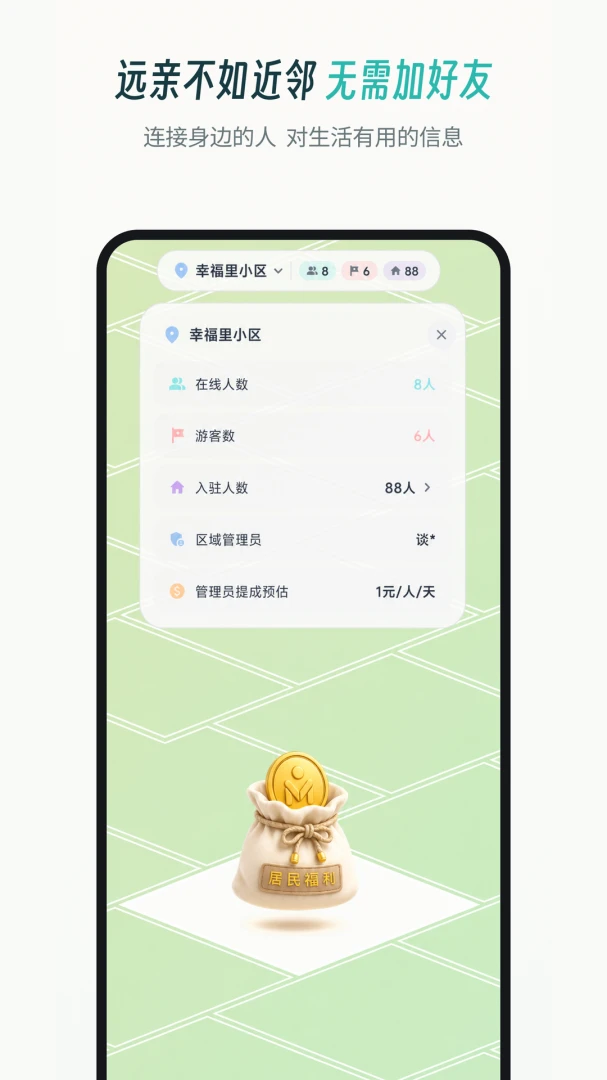 ��������1.0.1 ���ﻥ���������н�ͼ