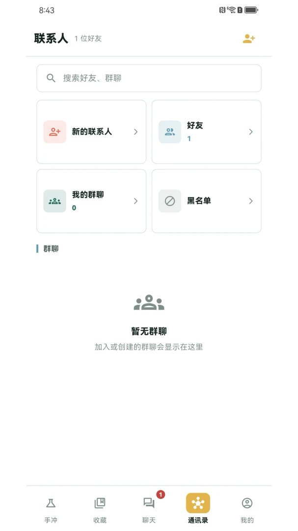 �Ƽ�����1.0.17 ���Ⱦۻ�����н�ͼ