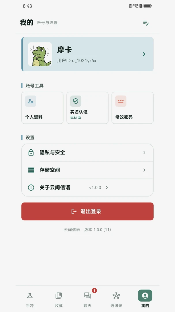 �Ƽ�����1.0.17 ���Ⱦۻ�����н�ͼ