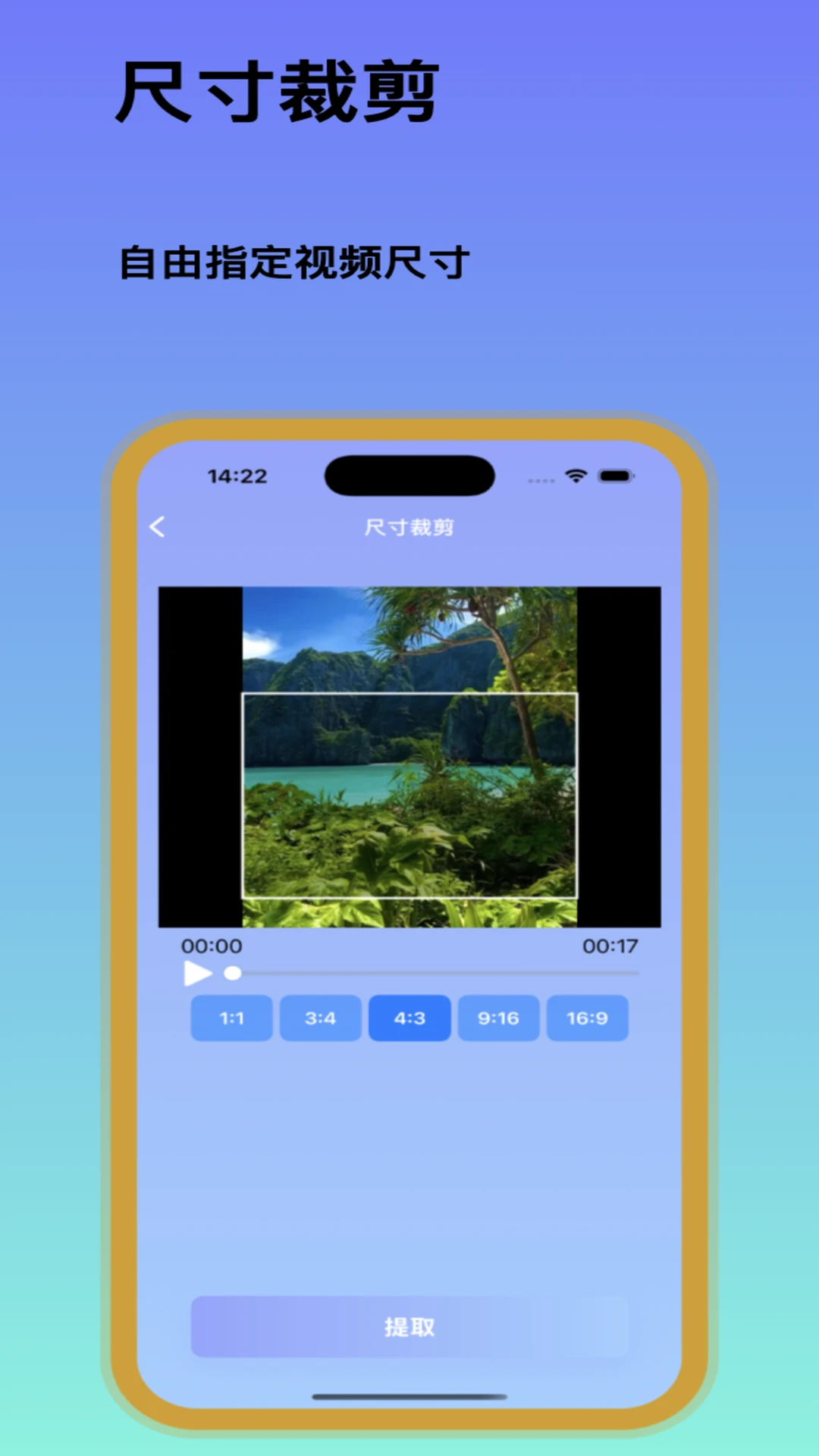 �ô��Ӱ��ͼ4