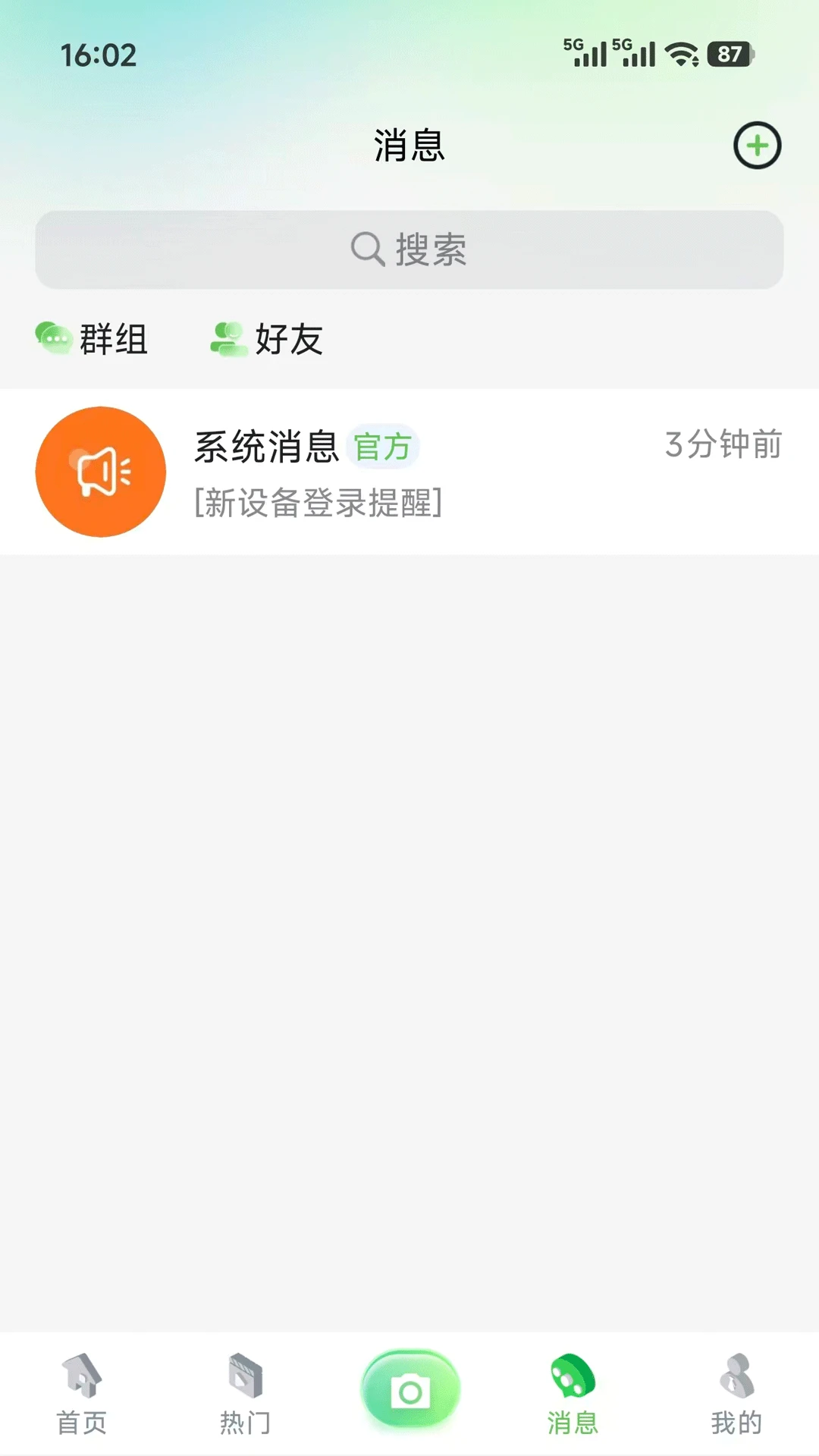 Ϻ����Ѷ��ͼ2