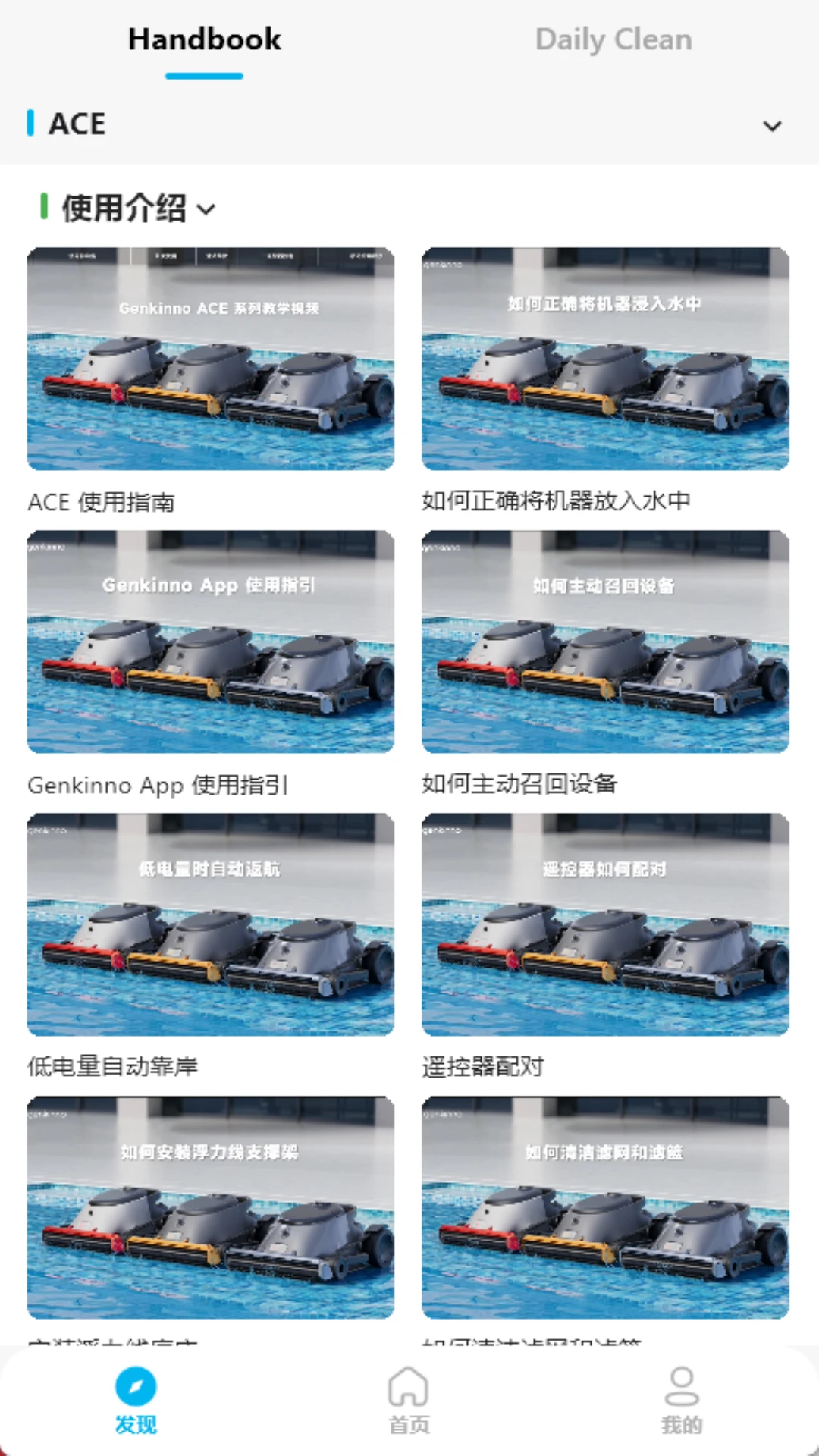 Genkinno1.5.8 Ӿ�����������н�ͼ
