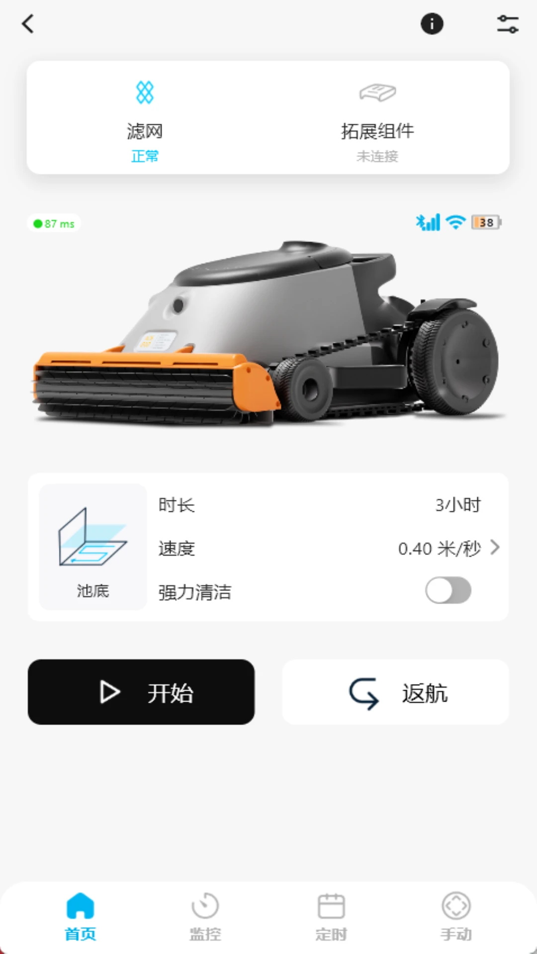 Genkinno1.5.8 Ӿ�����������н�ͼ